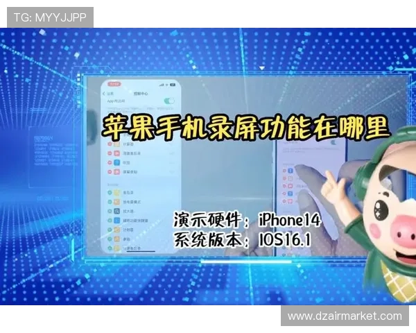 SA视讯登录入口便捷使用指南助你轻松进入体验全新娱乐世界