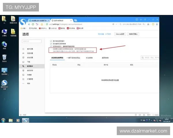 安全可靠的ag捕鱼王会员登录流程指南，保障你的账号资金安全