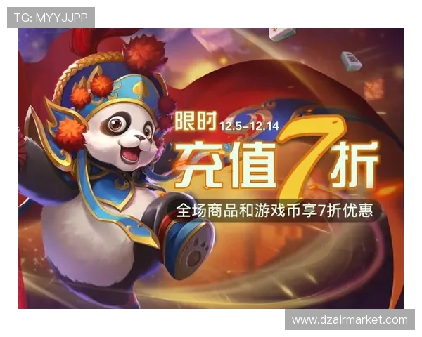 探索ag真人试玩平台最新优惠活动，享受丰富的游戏奖励和福利