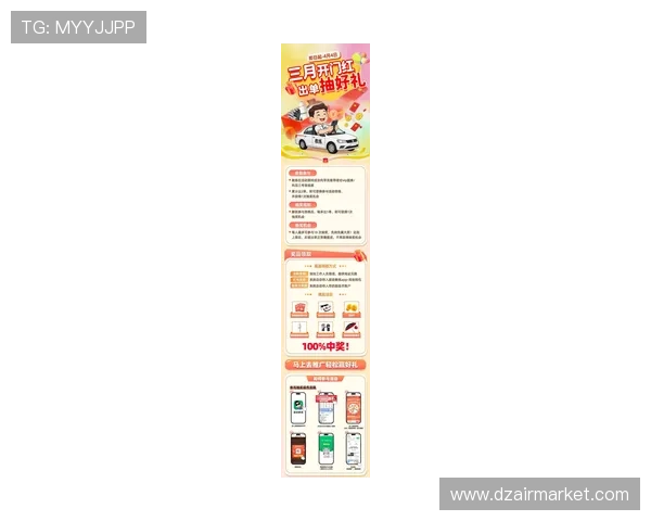 ag8游戏网站最新优惠活动全面解析，助您轻松赢取丰厚奖金与多重福利