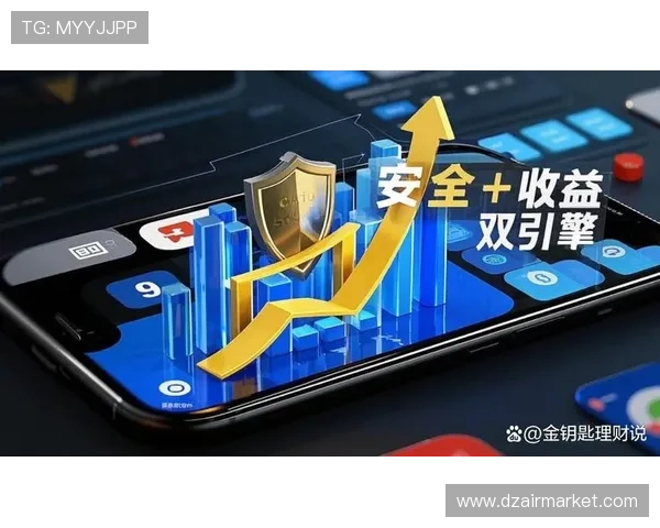 下载AG现金APP开启智能理财新时代,体验多样化的投资理财新方式 下载AG现金APP开启智能理财新时代,体验多样化的投资理财新方式