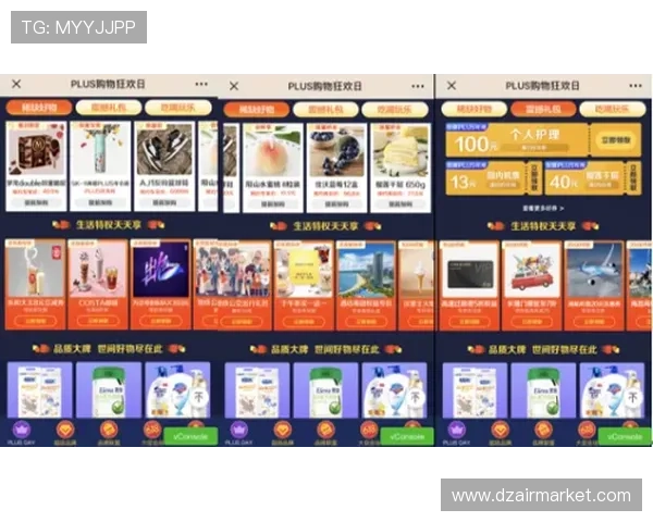 凯发娱乐真人版会员注册后如何享受专属优惠和福利介绍