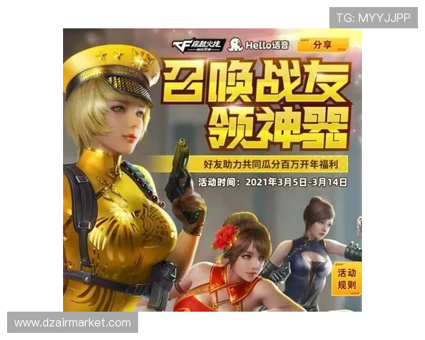 凯发旗舰平台：丰富的优惠活动助力玩家轻松赢取丰厚奖励