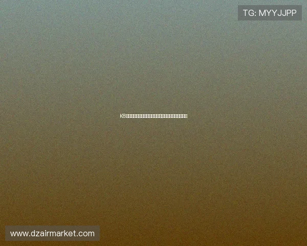 K8真人官网的用户评价与口碑分析,真实玩家的体验分享 K8真人官网的用户评价与口碑分析,真实玩家的体验分享