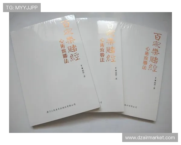 尊龙百家乐官网提供详细的游戏教程,帮助新手快速掌握百家乐玩法技巧 尊龙百家乐官网提供详细的游戏教程,帮助新手快速掌握百家乐玩法技巧