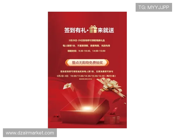SA视讯最新优惠活动汇总助你享受更多福利与超值奖励体验