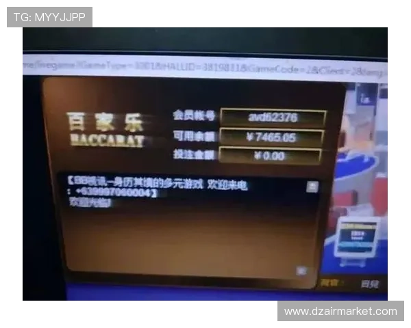 AG竞咪百家乐最新版本上线,丰富玩法与优质服务带来极致体验 AG竞咪百家乐最新版本上线,丰富玩法与优质服务带来极致体验