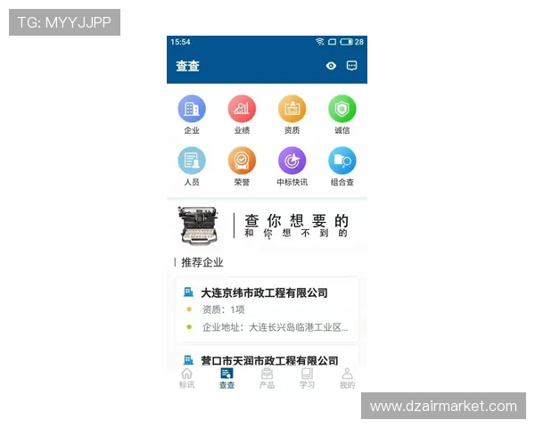 凯发真人集团官网首页入口官方最新公告，第一时间掌握平台动态与优惠信息