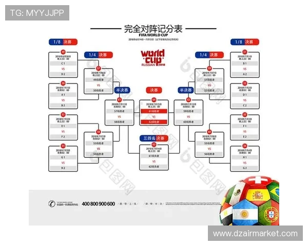 2026年世界杯突尼斯与日本比赛时间及赛程表免费下载途径