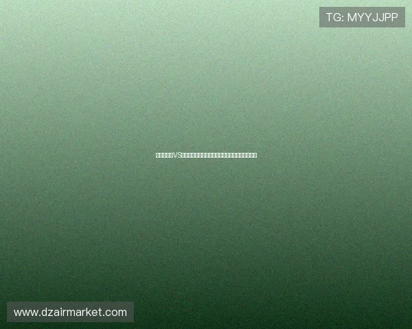 世界杯荷兰VS瑞典比赛竞猜中应关注的重点事项与投注技巧分享 世界杯荷兰VS瑞典比赛竞猜中应关注的重点事项与投注技巧分享