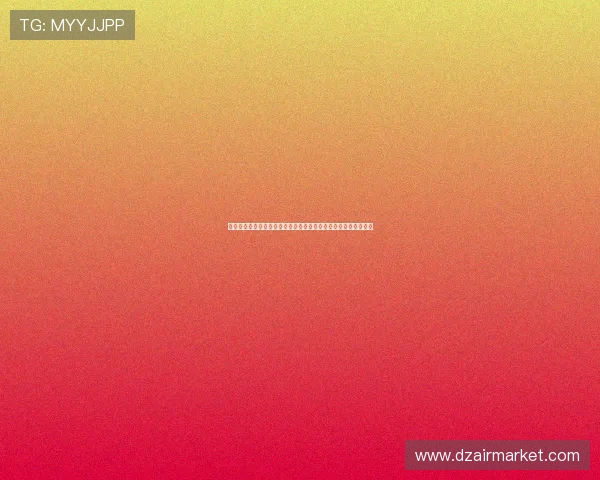 西班牙对沙特签证政策最新变化及其对世界杯参赛球队的影响分析 西班牙对沙特签证政策最新变化及其对世界杯参赛球队的影响分析