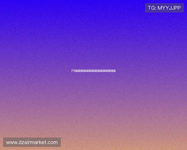 PA视讯厅助你畅享世界杯:最全面的赛事直播与精彩瞬间回放 PA视讯厅助你畅享世界杯:最全面的赛事直播与精彩瞬间回放